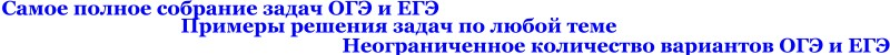 Логотип Физика. Подготовка к ОГЭ и ЕГЭ